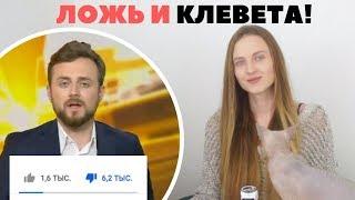 Как я ОКЛЕВЕТАЛА ЦарьГрад