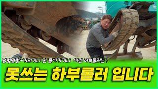 KOBELCO 코벨코 SK30 집게장착 수산브레이까지 포함 되어있는 장비!