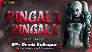 Pingala Pingala - La Pinga - Remaster - SP's Remix Kolhapur | Trending Remaster | #kolhapuridjs