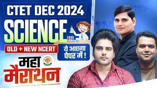 CTET DEC 2024 SCIENCE MARATHON by Sachin Academy Live 10am