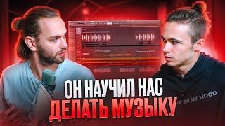 Почему 99% музыкантов Депрессивные? Секреты IY BEATS / Разбор трека 2009 в Fl Studio