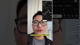AI量化炒币机器人与人工炒币有什么区别？#比特币 #量化机器人 #量化炒币机器人