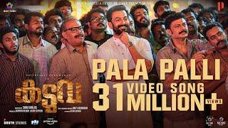 Pala Palli Thiruppalli Video Song | Kaduva | Jakes Bejoy | Shaji Kailas | Prithviraj Sukumaran