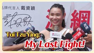 【SUB】Tai Tzu Ying Olympics 奧運最終戰 ！小戴:強敵多到我說不完 完整採訪 Tai Tzu Ying Full Interview