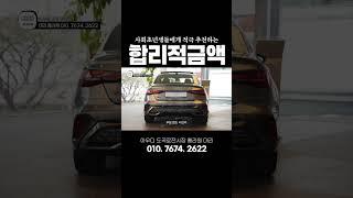 첫 수입차로 적극 추천하는 모델  #아우디 #a3