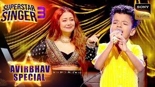 "Dilbar Mere" पर Avirbhav की Deep Singing सुन Neha हुई Shock | Superstar Singer 3 | Avirbhav Special