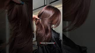 Секрет раскрыт! #blonde #balayageeducator #balayage #hairtok #office #бизнес #hairstyle