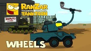 Tanktoon Wheels RanZar