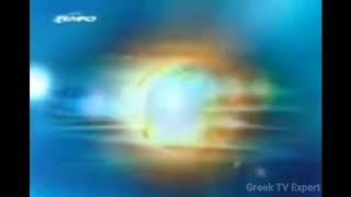 Tempo TV Greece - News Ident (2000-2001)