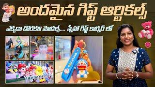 Shopping Vlogs Telugu | Unique gift items | Wholesale Gift Articles | Telugu Vlogs | Suvarna Media