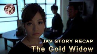 [JAV STORY RECAP] The Gold Widow | SAYA NIIYAMA | Ep.017