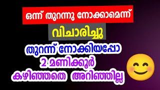 Nasar saqafi Kottayam speech #islamic video islamic