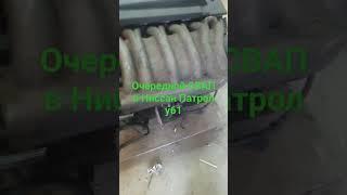 Новый СВАП. Моторчик от мерседеса в Ниссан Патрол