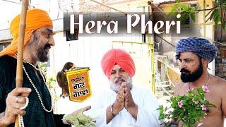 Hera Pheri | Ravi Sharma | Film Song 2021|  @PSF GUN GAWAN Bhakti ​