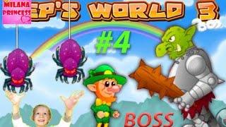 Продолжаем играть в игру: Lep's World 3 ЧАСТЬ #4 Огромный БОСС и Пауки Милана и папа играют