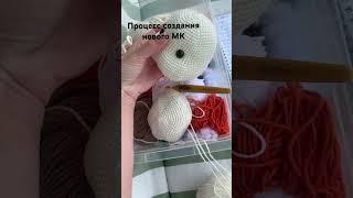 Какого размера игрушки лучше? #вязаныеигрушки #crochet #amigurumi #handmade #вязание