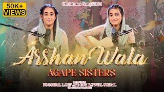 Wakho Jee Arshan Walanew christmas geet 2024 | Worshiper Agape Sister | Five Fold TV