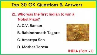 Top 30 INDIA GK question and answer | GK questions & answers | GK - 5 | GK question | GK Quiz |GK GS