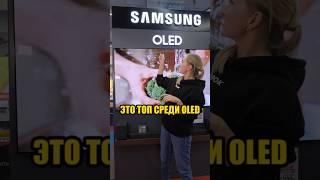 ЛУЧШИЙ OLED ПРЯМО СЕЙЧАС В М.ВИДЕО 