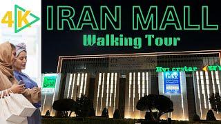 Iran Mall Walking Tour | Discover the World’s Biggest Mall in Tehran! #iran