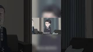 为发展奉天刘浮生寻求各方势力帮助，李宏良为他指路！ 【浮浮眾生】 #原創動畫 #登天之局