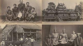 Myanmar (Burma) in 1900 | ၁၉၀၀ ခုနှစ်က အစွန်းရောက် မြန်မာ (ဗမာ) | အိုဟောင်း မြန်မာ (ဗမာ) | သမိုင်း