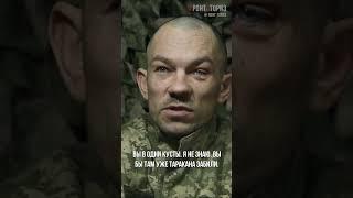 Взаимодействие с бригадой НГУ Азов. Константин Ямашкин 157 омбр #азов #зсу #украина #війна #україна