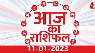 Horoscope Today | Daily Horoscope | Aaj Ka Rashifal | आज का राशिफल | 11 January 2023 | Latest News