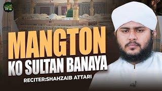 Mangton Ko Sultan Banaya | New Kalam 2024 | Shahzaib Attari