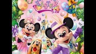 CD Easter Parade : Hippity Hoppity Springtime - ヒッピティ・ホッピティ・スプリングタイム 音源