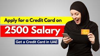 How To Get Credit Card on AED 2500 Salary in UAE? | UAE Credit Card Minimum Salary