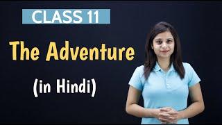 The Adventure Class 11 | Adventure Class 11 | Full (हिन्दी में) Explained | With Notes