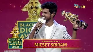 Micset Sriram அவரது ரசிகரை சந்தித்த நெகிழ்ச்சி தருணம்..!!! | Blacksheep Digital Awards | Bs Value