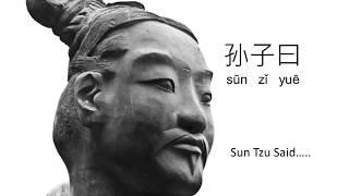 孙子曰 Sun Tzu Said 善战者，致人而不致于人 good warriors cause others to come to them and do not go to others