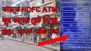 Islami Bank Dual Currency Debit Card is offering very good rates in India