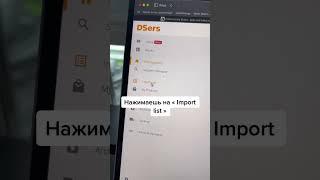 Как добавлять товары с AliExpress на Shopify магазин #шопифай #шопифайдропшиппинг #дропшиппинг #др