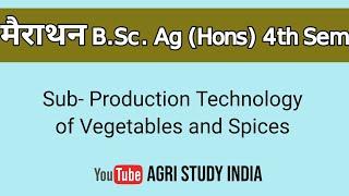 Production technology vegetables and spices! B.Sc Ag (Hons)4th Sem! Agriculture MCQ#Agri study india