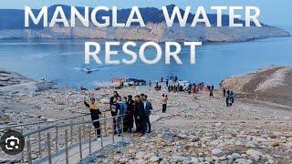 Mangla water resort | Mangla Water Sports Club | Mangla Dam | Karamat Ali Ansari