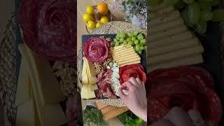 Идеальная закусочная тарелка ️ #закуска #закусочнаятарелка #нарезка #праздничныйстол #новыйрецепт