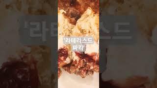 일산 웨스턴돔 연말감성카페