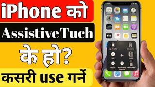 iPhone Accessibility Settings || How to Use AssistiveTuch on Your iPhone Nepali || Kasari use garne?