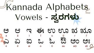 Kannada Alphabets Learning - Kannada Alphabets Pronunciation 2022