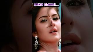 chikni chameli hd song Katrina kaif #bollywood #oldisgold #gaane #sadabahargaane #katrinakaif