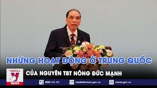 Hoạt động của Nguyên Tổng Bí thư Nông Đức Mạnh tại Trung Quốc - VNews