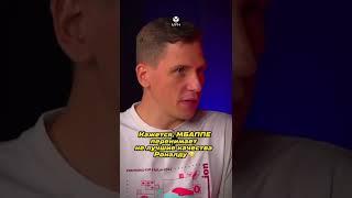 Мбаппе идет по пути Роналду?  #мячshorts #чемпионатмира #мбаппе #роналду