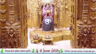  Live Sayam Aarti - Shree Somnath Temple, First Jyotirlinga-26-May-2024