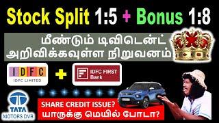 STOCK SPLIT 1:5+ BONUS 1:8, UPCOMING DIVIDEND NEWS, UPCOMING STOCK SPLIT, TATA MOTOR DVR , IDFC LTD