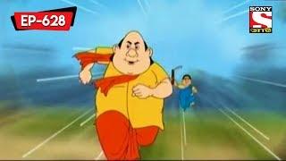 ঝাল লঙ্কা | Gopal Bhar | Bangla Cartoon | Episode - 628