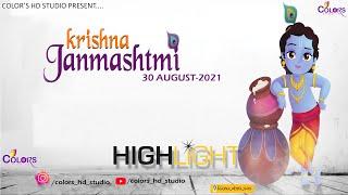 KRISHNA JANMASTMI MAHOTSAV -HIRAPAR-|| HIGHLIGHTS 2021|| Video By: COLORS HD STUDIO ||