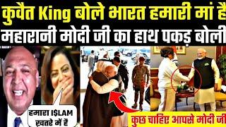 Pakistanis' Islam is again in danger after seeing Modi Ji meeting a yoga girl in Kuwait |